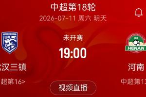 重磅纽约自由人vs达拉斯飞翼比分预测_重磅纽约自由人vs达拉斯飞翼比分预测在线观看_免费看直播