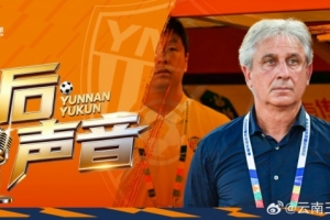 重磅成都蓉城B队vs广州蒲公英低调看直播_重磅成都蓉城B队vs广州蒲公英低调看直播在线观看_免费看直播