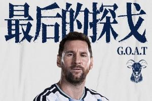 重磅世界杯阿根廷/埃及vs瑞士/哥伦比亚低调看直播_重磅世界杯阿根廷/埃及vs瑞士/哥伦比亚低调看直播在线观看_免费看直播