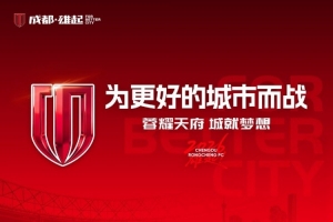 极速雷克雅未克维京古尔vs吉奥里jrs直播_极速雷克雅未克维京古尔vs吉奥里jrs直播在线观看_免费看直播