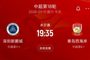 实时约旦vs阿尔及利亚直播视频直播全场录像_实时约旦vs阿尔及利亚直播视频直播全场录像在线观看_免费看直播