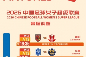 今日世界杯哥伦比亚vs葡萄牙jrs直播_今日世界杯哥伦比亚vs葡萄牙jrs直播在线观看_免费看直播