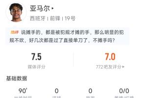 免费山东泰山vs云南玉昆比分预测_免费山东泰山vs云南玉昆比分预测在线观看_免费看直播