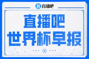 免费世界杯突尼斯vs荷兰直播_免费世界杯突尼斯vs荷兰直播在线观看_免费看直播