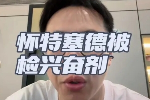 免费火箭vs猛龙在线观看_免费火箭vs猛龙在线观看在线观看_免费看直播