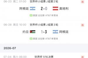 重磅明日土耳其vs巴拉圭直播比赛回放_重磅明日土耳其vs巴拉圭直播比赛回放在线观看_免费看直播