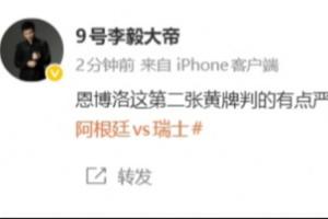 极速巴拿马vs英格兰直播在线观看_极速巴拿马vs英格兰直播在线观看在线观看_免费看直播