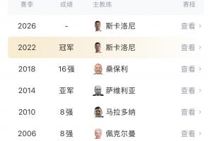 极速西班牙vs沙特阿拉伯直播在线观看高清流畅_极速西班牙vs沙特阿拉伯直播在线观看高清流畅在线观看_免费看直播