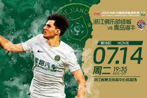 重磅新西兰vs埃及全场集锦进球集锦_重磅新西兰vs埃及全场集锦进球集锦在线观看_免费看直播