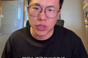 极速北京国安vs辽宁铁人全场录像_极速北京国安vs辽宁铁人全场录像在线观看_免费看直播