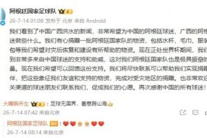 免费阿尔及利亚vs奥地利直播视频直播进球集锦_免费阿尔及利亚vs奥地利直播视频直播进球集锦在线观看_免费看直播