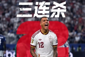 今日今晚挪威vs塞内加尔直播高清流畅_今日今晚挪威vs塞内加尔直播高清流畅在线观看_免费看直播